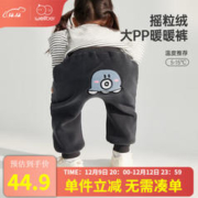 Wellber 威尔贝鲁 儿童裤子宝宝秋冬款大屁屁裤