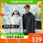PELLIOT 伯希和 户外软壳冲锋衣女防水防风保暖外套男运动休闲加绒登山服装