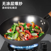 带有锅气的菜肴最下饭、88VIP：HOUYA 铁锅 32cm