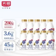 Bright 光明 优倍 75℃巴氏杀菌鲜牛奶 280ML*9瓶