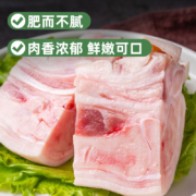 京东百亿补贴:青青小厨 国产猪蹄块2kg