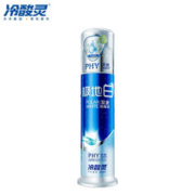 冷酸灵 极地白按压式牙膏双重抗敏感牙齿酸痛清新口气美白护龈泵式牙膏 极地白 130g