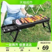 尚烤佳 烧烤炉套装 烤架不锈钢折叠3到5人户外烧烤装备