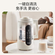 Midea 美的 DJ13B-DG01 豆浆机1.35L