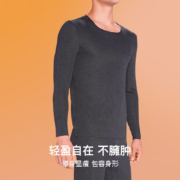 PLUS会员：Ubras 保暖肌底衣保暖内衣 套装 多款可选