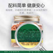 xinnongge 新农哥 山核桃仁 240g罐装
