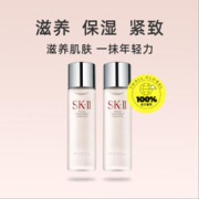 SK-II 神仙水套装 230ml*2