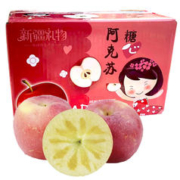 果农侠 阿克苏冰糖心苹果 净重5斤