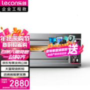Lecon 乐创 商用烤箱大型专业烘焙电烤箱大容量 披萨面包蛋糕 一层二盘机械款 LC-YXD102