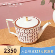 WEDGWOOD 威基伍德金粉年华鎏金红茶壶骨瓷1升带盖茶壶单壶欧式咖啡壶