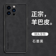 捷威丘 iPhone8-14系列 皮革手机壳