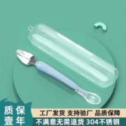 BABYALAN 宝宝辅食勺子叉勺水果泥勺果蔬辅食勺婴儿双头刮泥勺软头勺