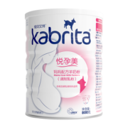 佳贝艾特妈妈孕妇羊奶粉孕前孕中期哺乳期产妇配方奶粉荷兰原装进口 800g*1罐