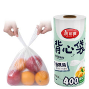 Maryya 美丽雅 一次性保鲜袋食品级背心400只加大号35*45cm塑料袋加厚 蔬菜冷藏