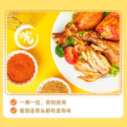 袋鼠先生 去皮鸡腿开袋即食多口味健身代餐高蛋白熟食真空75g*2