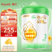惠氏启赋(Wyeth illuma)蕴萃 有机奶粉爱尔兰进口婴幼儿配方奶粉810g 【新国标】3段*1罐（22年11月产)