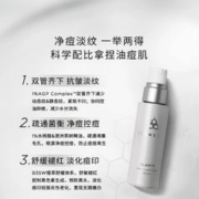 COSMEDIX 科斯美蒂 CLARITY净痘抚纹精华液水杨酸A醇油痘肌30ml