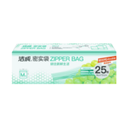 洁成 密封袋组合装大中小号双层封条收纳食品防潮密实袋 双层拉链中号25只