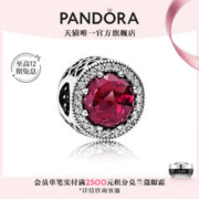 PANDORA 潘多拉 [圣诞礼物]Pandora潘多拉樱桃红闪亮的心串饰925银女diy串珠轻奢