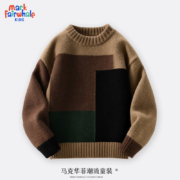 京东百亿补贴：马克华菲 加绒加厚儿童针织衫 咖