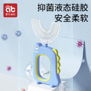 AIBEDILA 爱贝迪拉 儿童u型牙刷