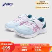ASICS 亚瑟士 童鞋秋冬新款男女儿童网眼透气跑步缓震运动跑步鞋 401 35码(脚长21)