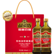 翡丽百瑞 橄榄油礼盒  500ml*2 食用油 特级初榨 进口油 年货节