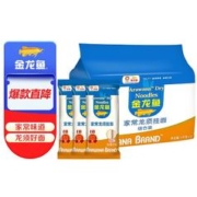 龙年吃龙须：金龙鱼 家常龙须挂面组合装 1kg*3