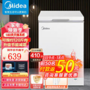 Midea 美的 BD/BC-100KMD(E) 冰柜 100L