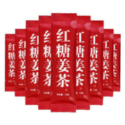 拍5件独立包装50条芍香小妹红糖姜茶