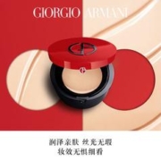 EMPORIO ARMANI ARMANI）漆光红气垫2#象牙白14g