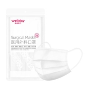 维德医疗医用外科口罩一次性医疗三层正品正规成人儿童口罩独立装