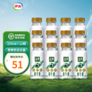 京东百亿补贴：伊利金典 原生全脂鲜牛奶 悦享装235ml*12瓶