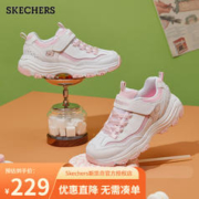 SKECHERS 斯凯奇 童鞋 2023秋季新款熊猫鞋魔术贴运动鞋厚底老爹鞋休闲鞋男童女童
