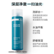 宝拉珍选 平衡洁面乳 237ml