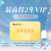 【樊登读书官方】樊登讲书年卡VIP卡365天樊登读书会员帆书app