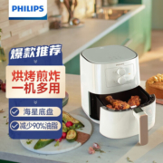 飞利浦（PHILIPS）空气炸锅 大容量家用全自动不用翻面海星底盘炸锅 HD9200/21皓金白