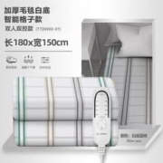 AIRMATE 艾美特 电热毯 1.8*1.5m