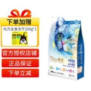 RANOVA 朗诺 鸡肉鸭肉三文鱼冻干猫零食猫全期幼猫成猫无谷低敏零食冻干肉干 鸡肉300g