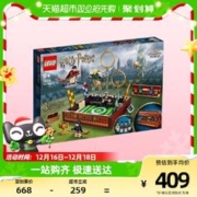 88VIP会员：LEGO 乐高 哈利波特魁地奇™球赛盒76416儿童拼插积木玩具官方9+