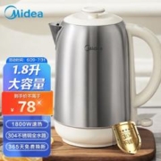 Midea 美的 电热水壶1.8L MK-SH01-S