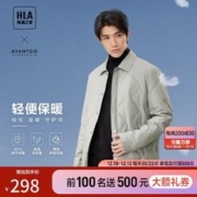 HLA 海澜之家 羽绒服男冬季23新款轻商务经典白鸭绒保暖外套男冬季 米杏08 175/92A(L)推荐69-75kg