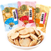 徐福记 饼干 小丸煎饼 休闲零食品 下午茶点心425g/袋