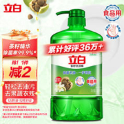 Liby 立白 茶籽洗洁精 1.45kg