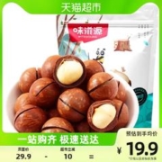 88VIP会员：weiziyuan 味滋源 红豆薏米饼干粗粮整箱饱腹代餐 健身餐五谷杂粮 夏威夷果 258g/袋