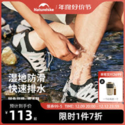 Naturehike 挪客溯溪鞋夏季男女漂流沙滩防滑速干涉水鞋户外朔溪鞋