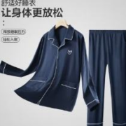PLUS会员：惠寻京东自有品牌 睡衣男纯棉家居服秋冬款长袖睡衣裤套装