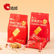 洽洽 美时坚果脆片 腰果脆片100g*1袋*2件
