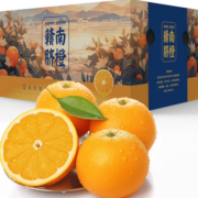 京东百亿补贴：赣南脐橙 大果单果240-350g 5斤装