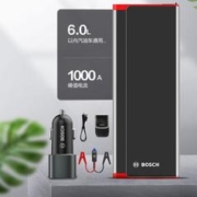 BOSCH 博世 ES900 应急启动电源 12V汽油车载电瓶启动 车载充电应急移动电源 ES900应急启动电源